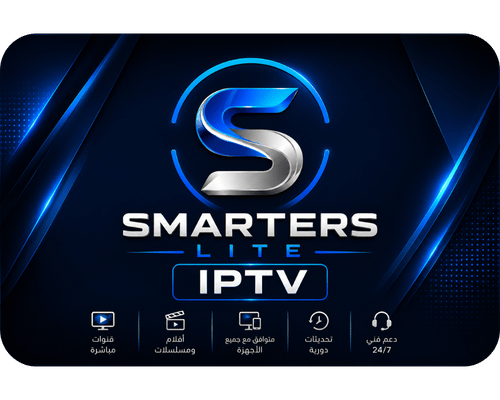 اشتراك IPTV لمدة 15 شهر